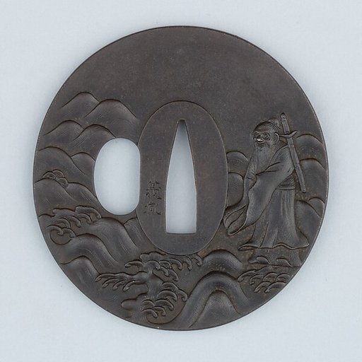 Sword Guard (Tsuba)