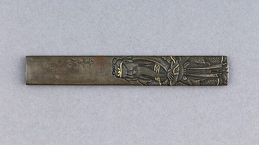 Knife Handle (Kozuka)