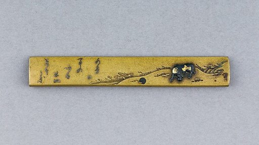Knife Handle (Kozuka)