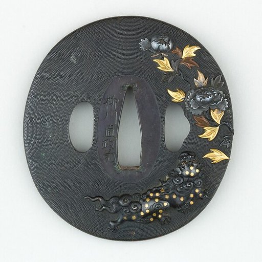 Sword Guard (<i>Tsuba</i>)