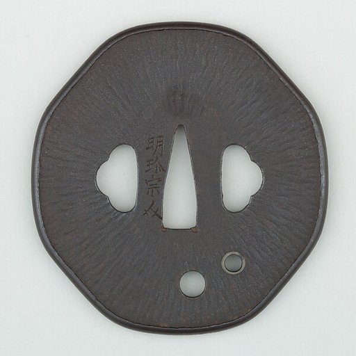 Sword Guard (<i>Tsuba</i>)