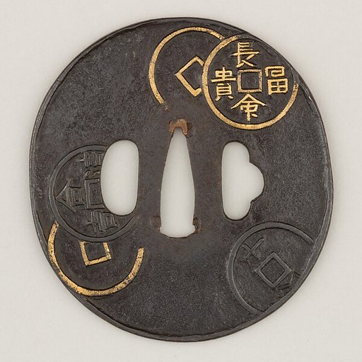 Sword Guard (<i>Tsuba</i>)