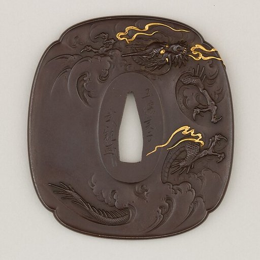 Sword Guard (<i>Tsuba</i>)