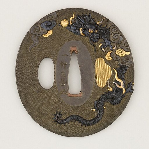 Sword Guard (<i>Tsuba</i>)