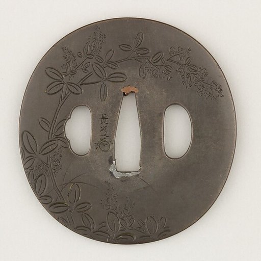 Sword Guard (<i>Tsuba</i>)