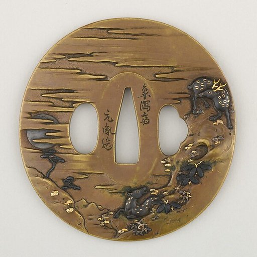 Sword Guard (<i>Tsuba</i>)