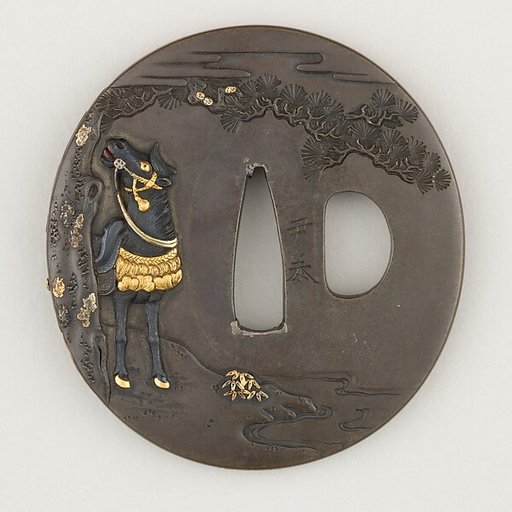 Sword Guard (<i>Tsuba</i>)