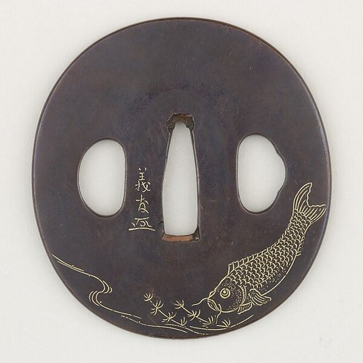 Sword Guard (<i>Tsuba</i>)