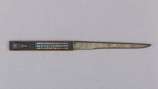 Knife Handle (Kozuka) with Blade