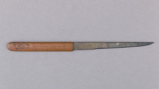 Knife Handle (Kozuka) with Blade