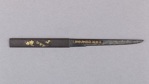 Knife Handle (Kozuka) with Blade
