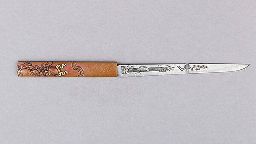 Knife Handle (Kozuka) with Blade