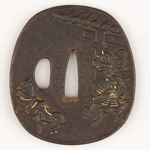Sword Guard (Tsuba)