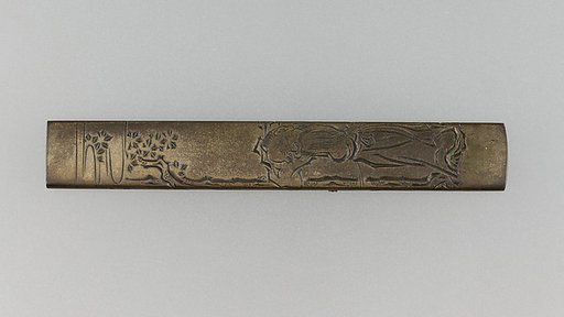 Knife Handle (Kozuka)