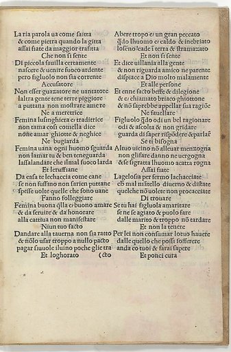 El sauio Romano (The Wise Roman)