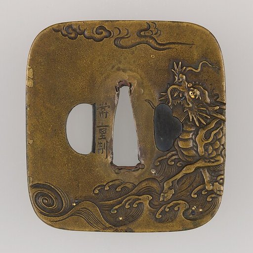 Sword Guard (<i>Tsuba</i>)
