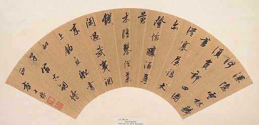 Calligraphy