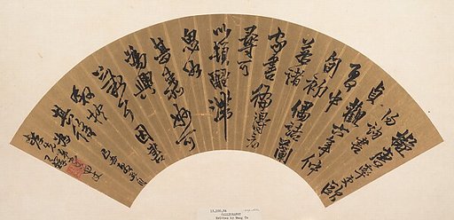 Calligraphy