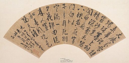 Calligraphy