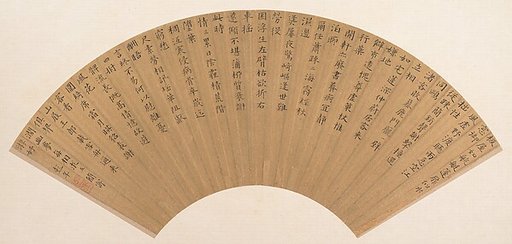 Calligraphy