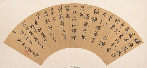 Calligraphy