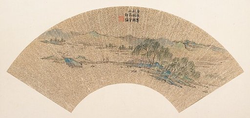 Landscape After Wen Zhengming