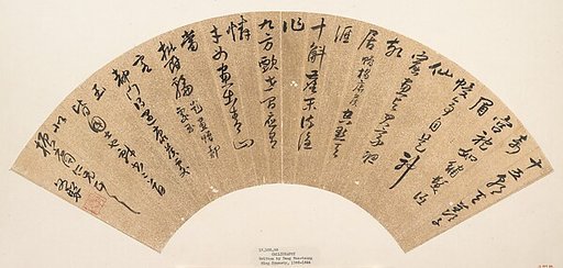 Calligraphy
