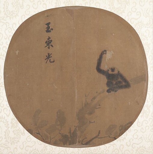 Gibbon Seated on a Branch