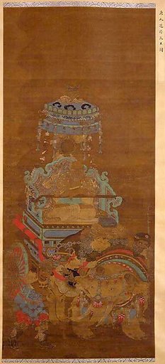 Journey of the Tianwang (Devaradja)