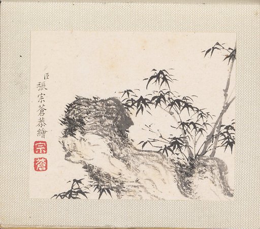 Miniature landscapes