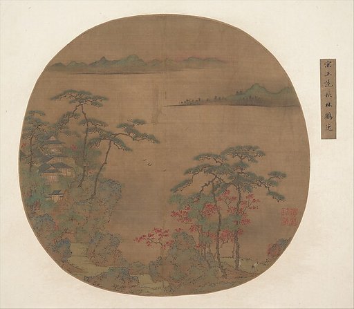 Landscape with Pavilions and Cranes
