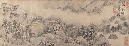 Dream Landscape