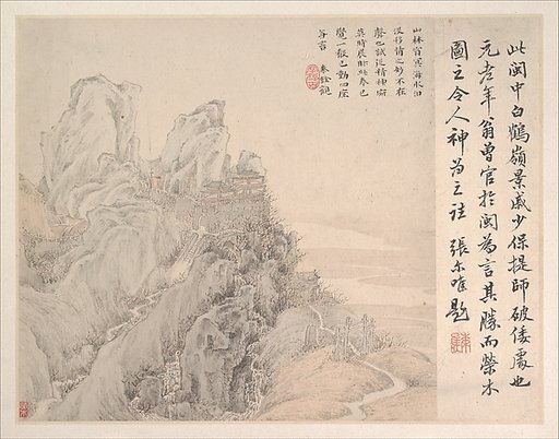 White Crane Mountain, leaf from Album for Zhou Lianggong