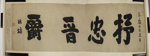 Calligraphy