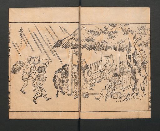 Itchō Picture Album (Itchō gafu)  一蝶画譜