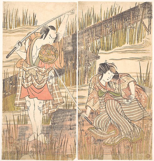 The Actor Onoye Matsusuke with Sword Held Above His Head with Both Hands