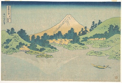 Reflection in Lake at Misaka in Kai Province (Kōshū Misaka suimen), from the series Thirty-six Views of Mount Fuji (Fugaku sanjūrokkei)