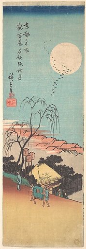 Shin Yoshiwara Emonzaka Aki no Tsuki