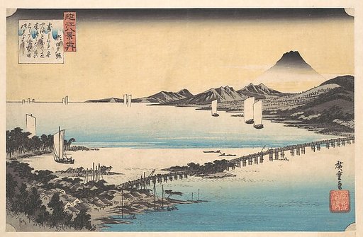 Seta no Sekisho.  Sunset, Seta.  Lake Biwa