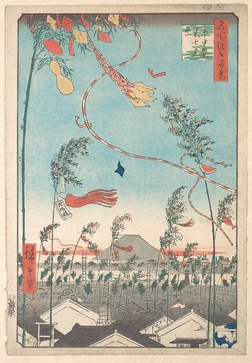 The Tanabata Festival, from the series One Hundred Famous Views of Edo
