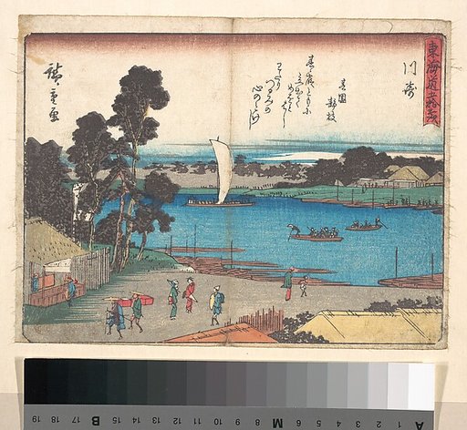 Kawasaki