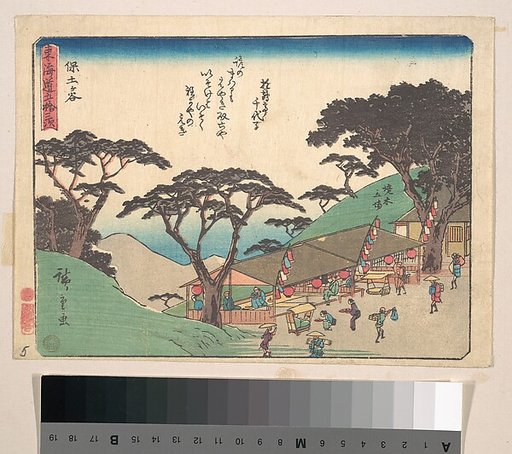 Hodogaya