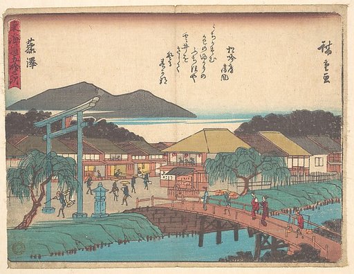 Fujisawa