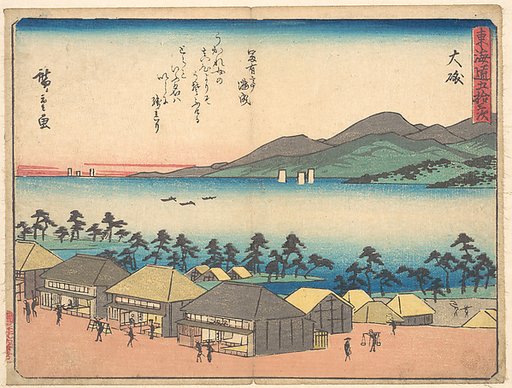 Ōiso