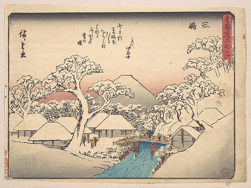 Mishima, from the series Fifty-three Stations of the Tōkaidō Road (Tōkaidō gojūsan tsugi, Mishima), also known as the Kyōka (Witty Verse) Tōkaidō