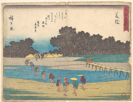 Fujieda
