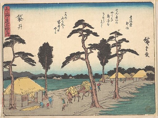 Fukuroi