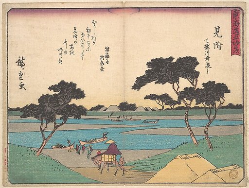 Mitsuki