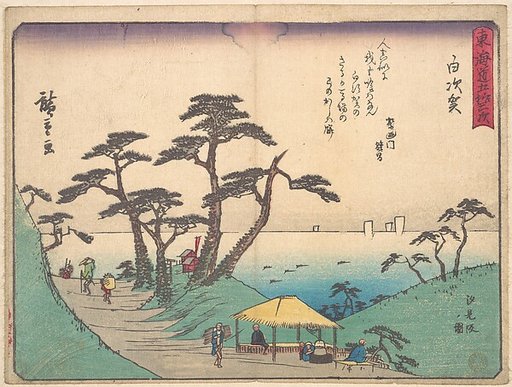Shirasuka