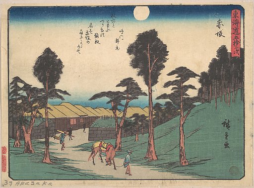 Akasaka